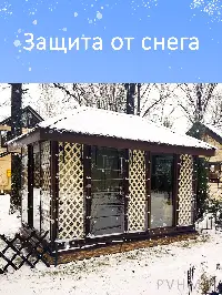 Мягкое окно 280x320 см, для веранды, беседки